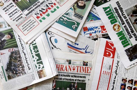Iranian Newspapers