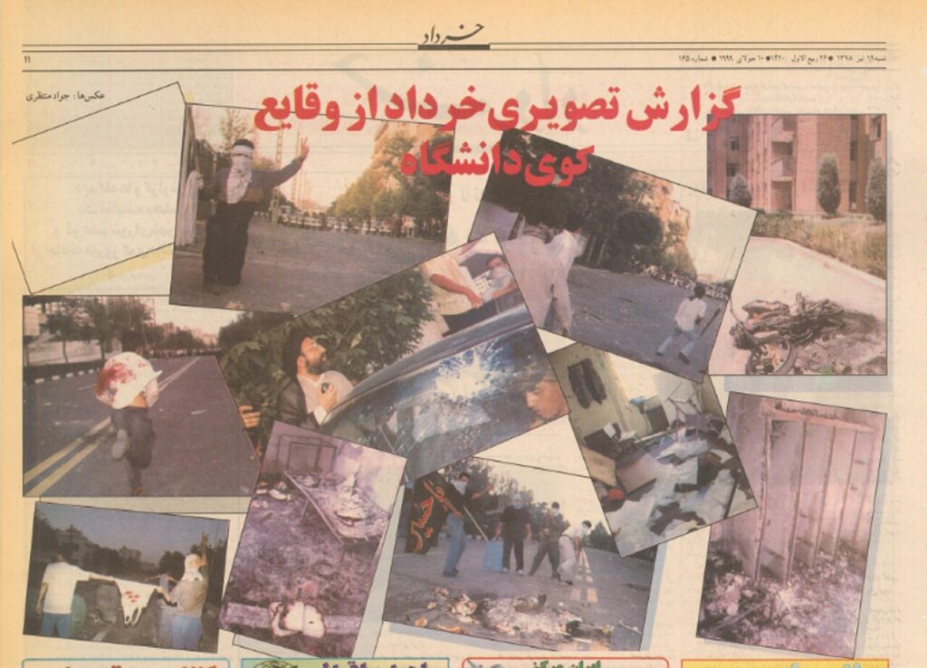 Khordad's report on the protests. July 10, 1999.